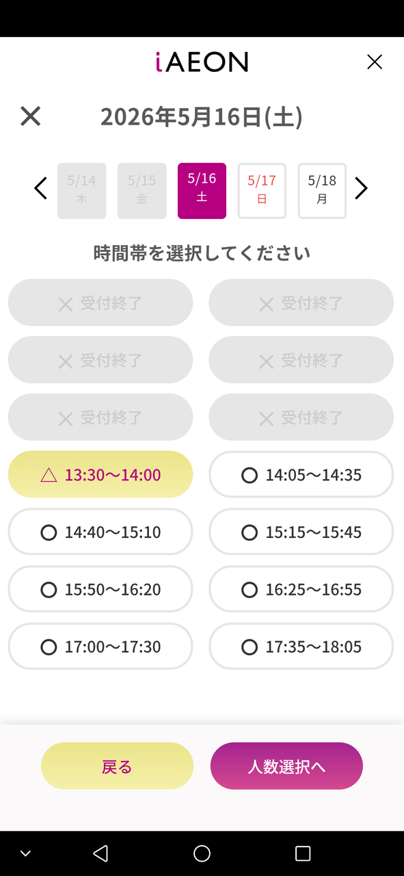 投稿の添付画像