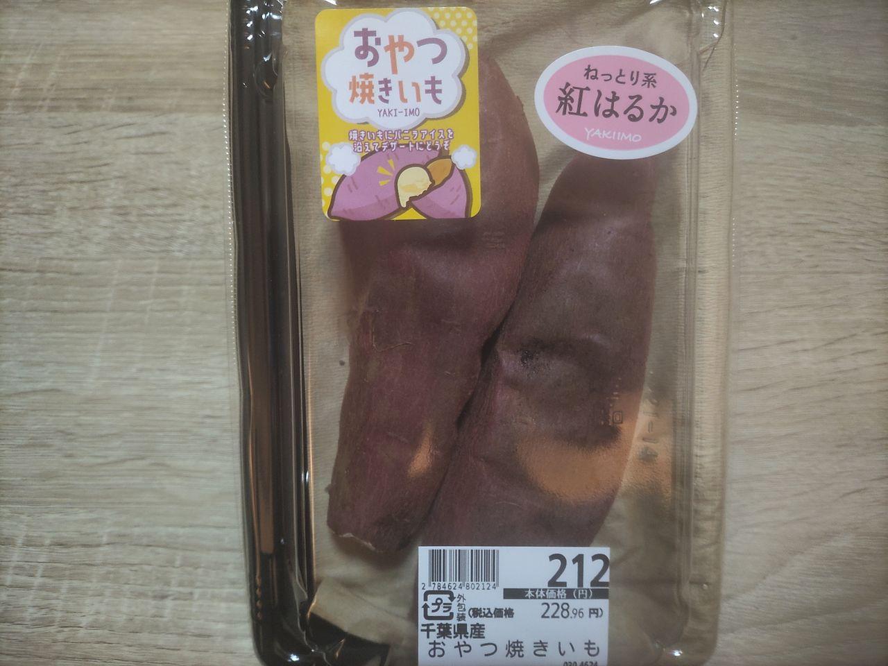 投稿の添付画像