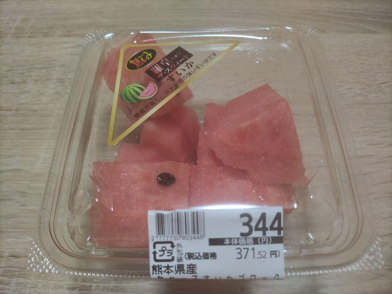 投稿の添付画像