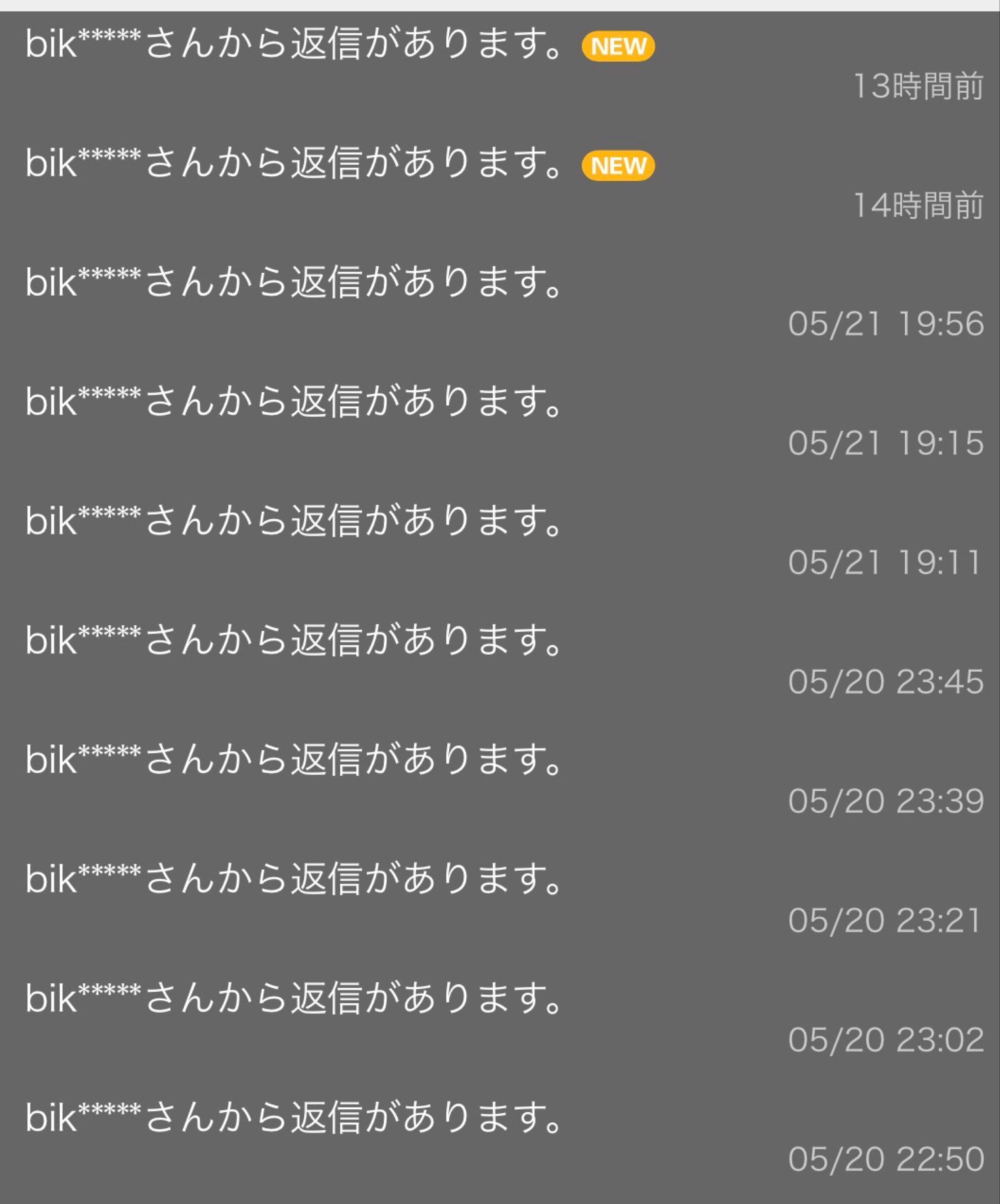 投稿の添付画像