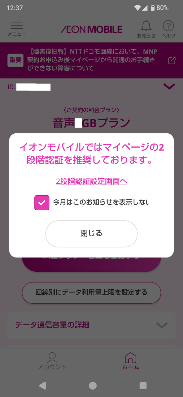 投稿の添付画像