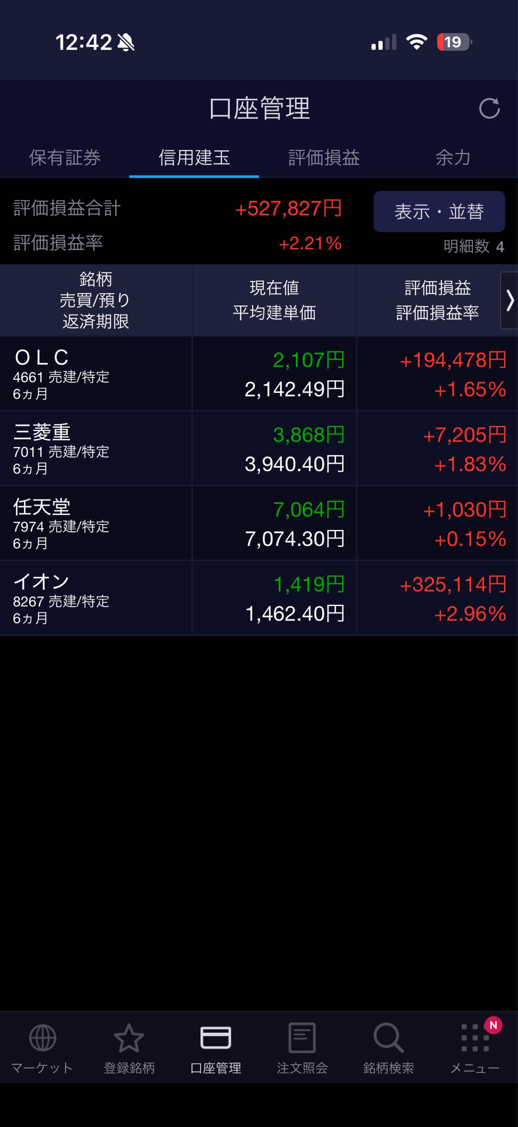 投稿の添付画像