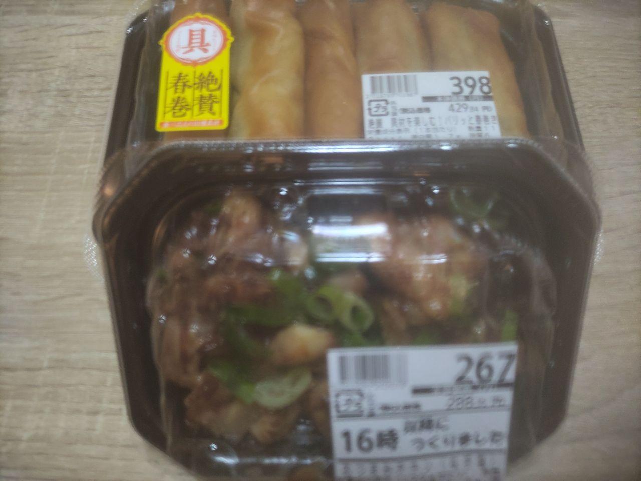 投稿の添付画像