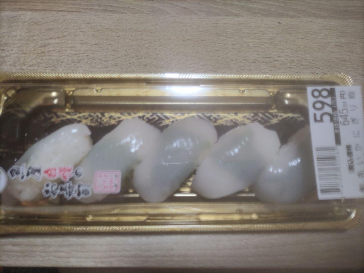 イオン(株)【8267】：掲示板 - Yahoo!ファイナンス