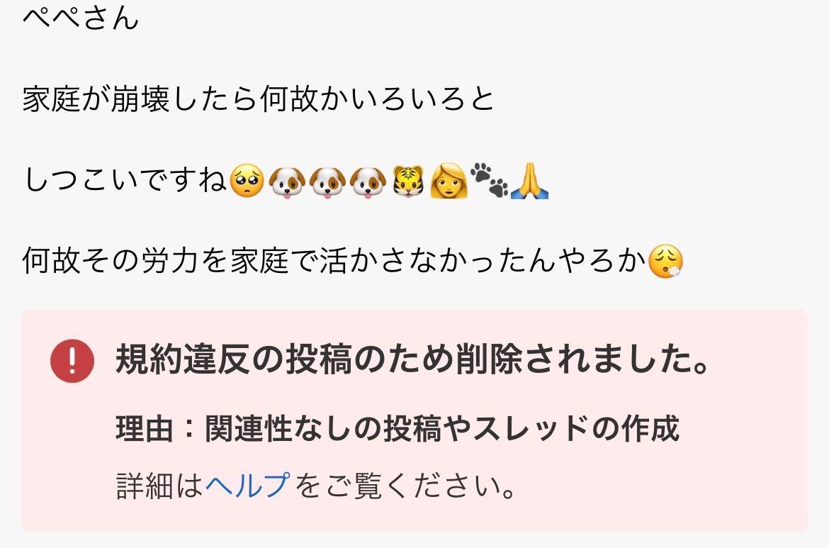 イオン(株)【8267】：掲示板 - Yahoo!ファイナンス