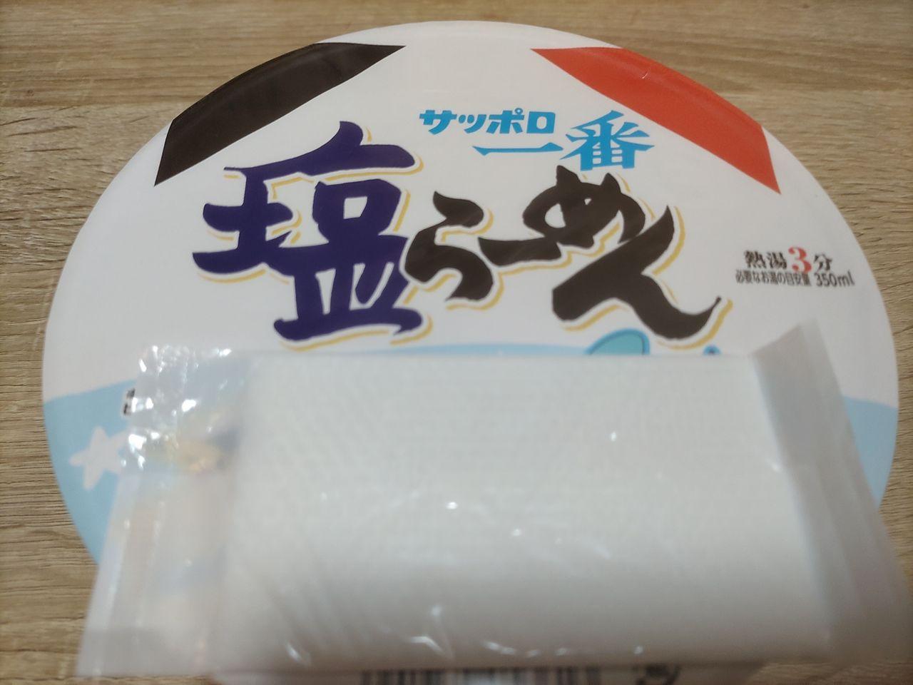 イオン(株)【8267】：掲示板 - Yahoo!ファイナンス
