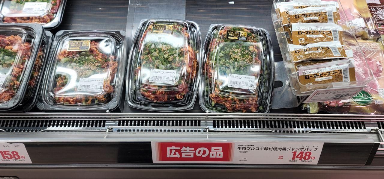 投稿の添付画像