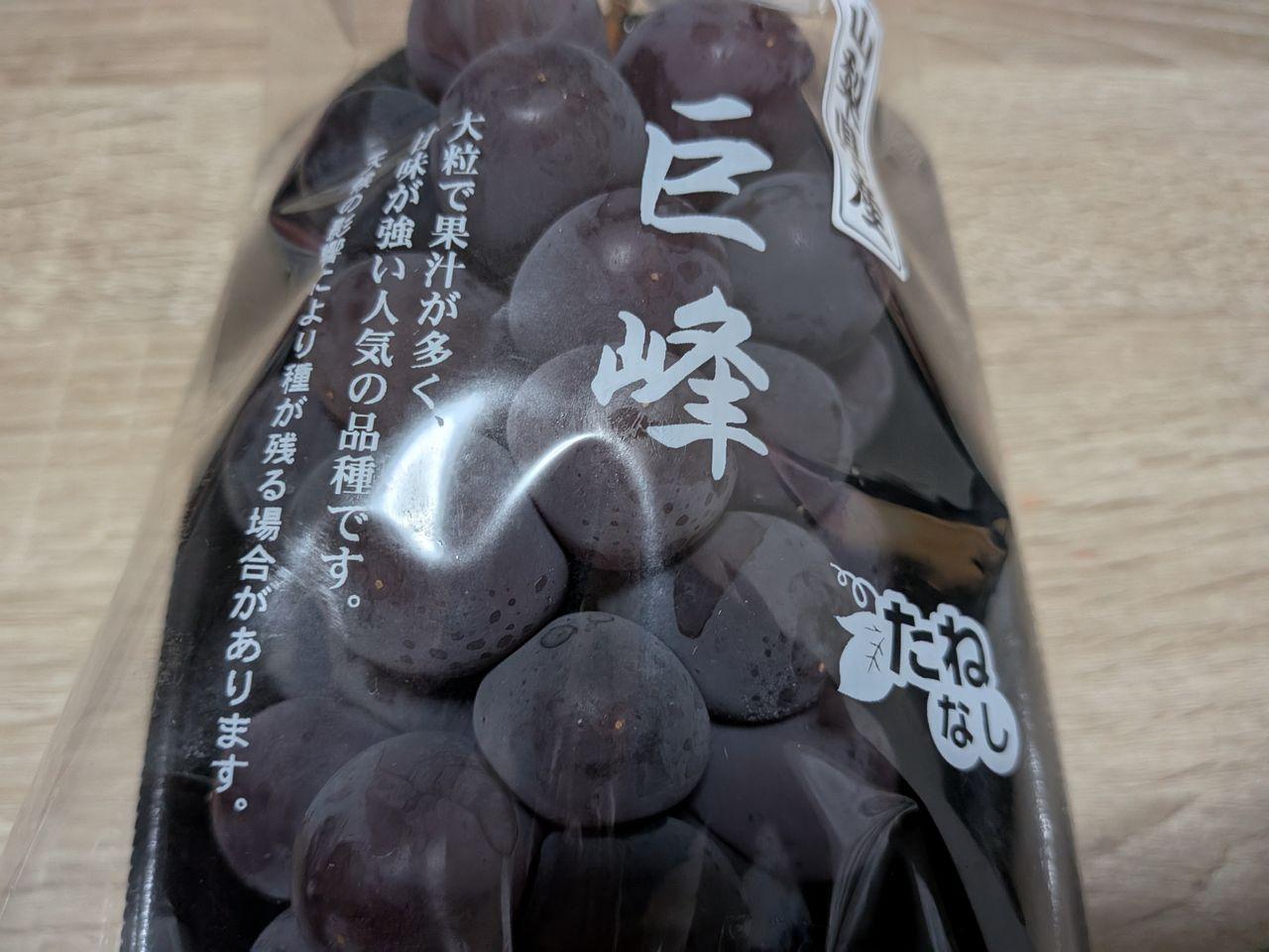 投稿の添付画像