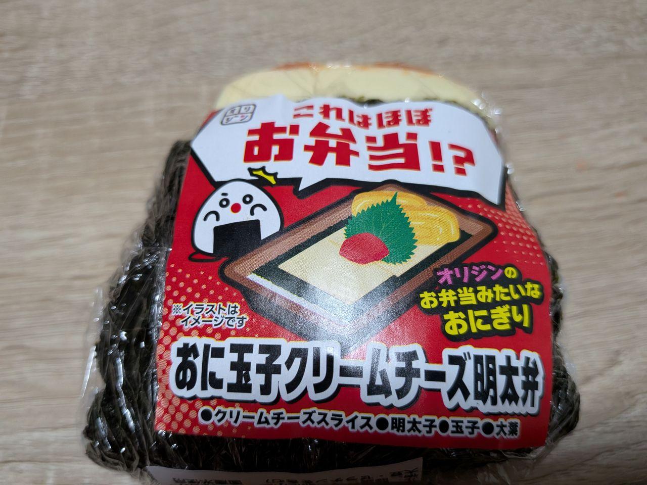 投稿の添付画像