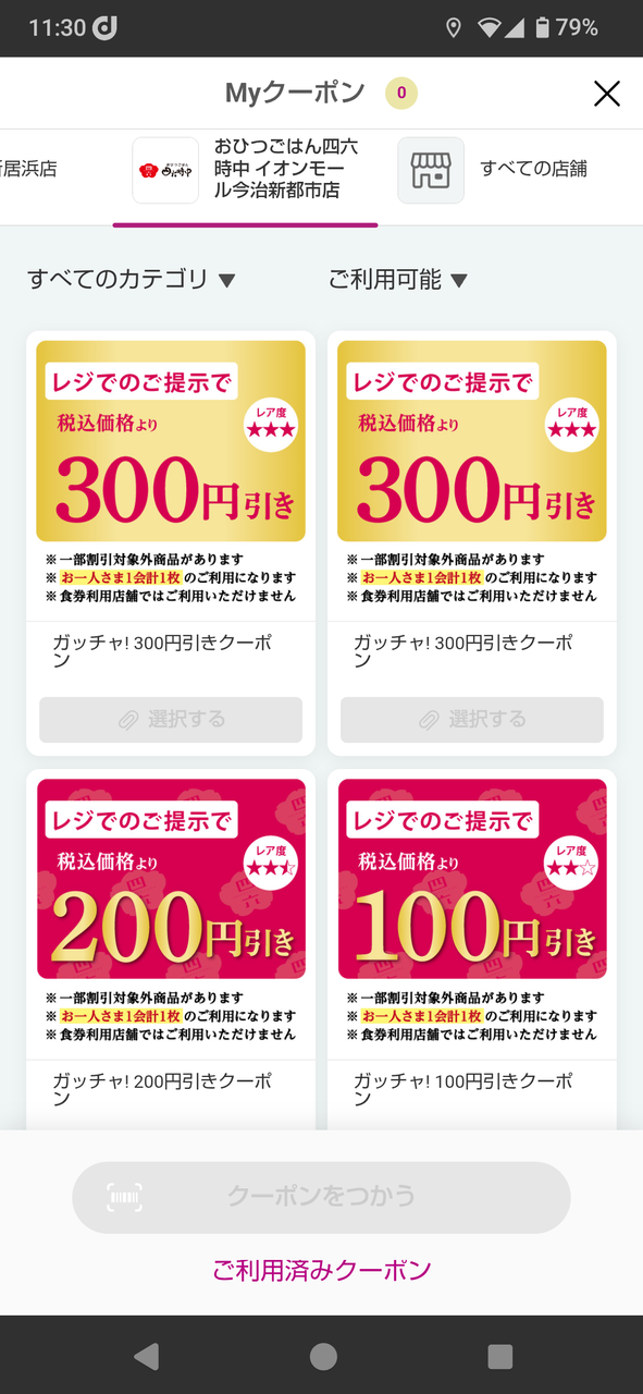 投稿の添付画像