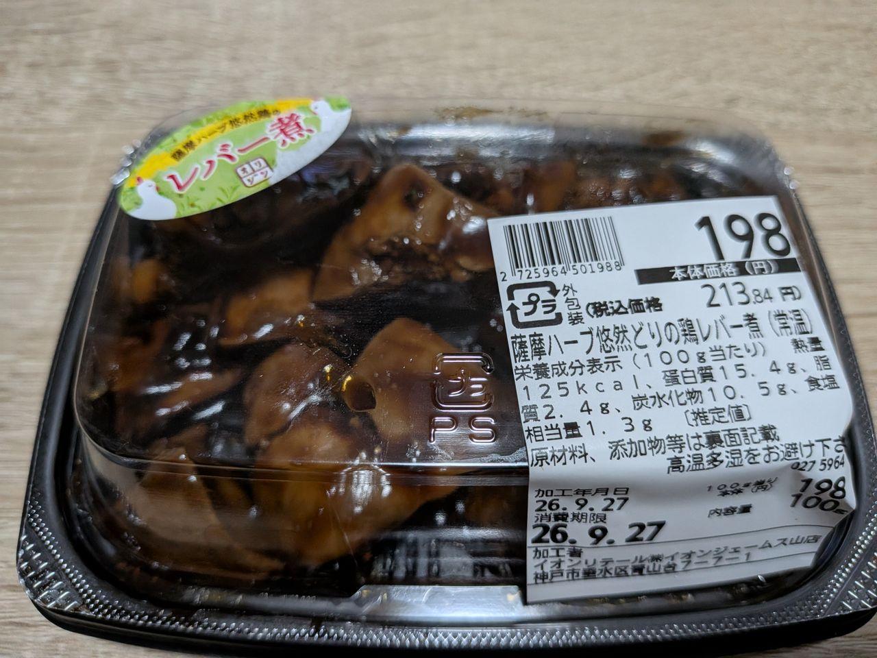 投稿の添付画像