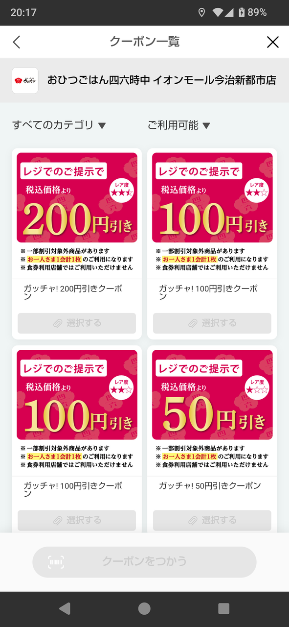 投稿の添付画像
