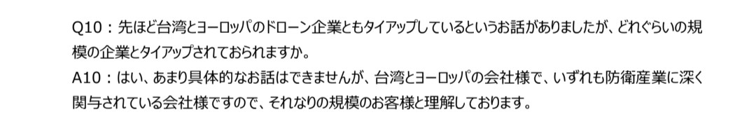 投稿の添付画像