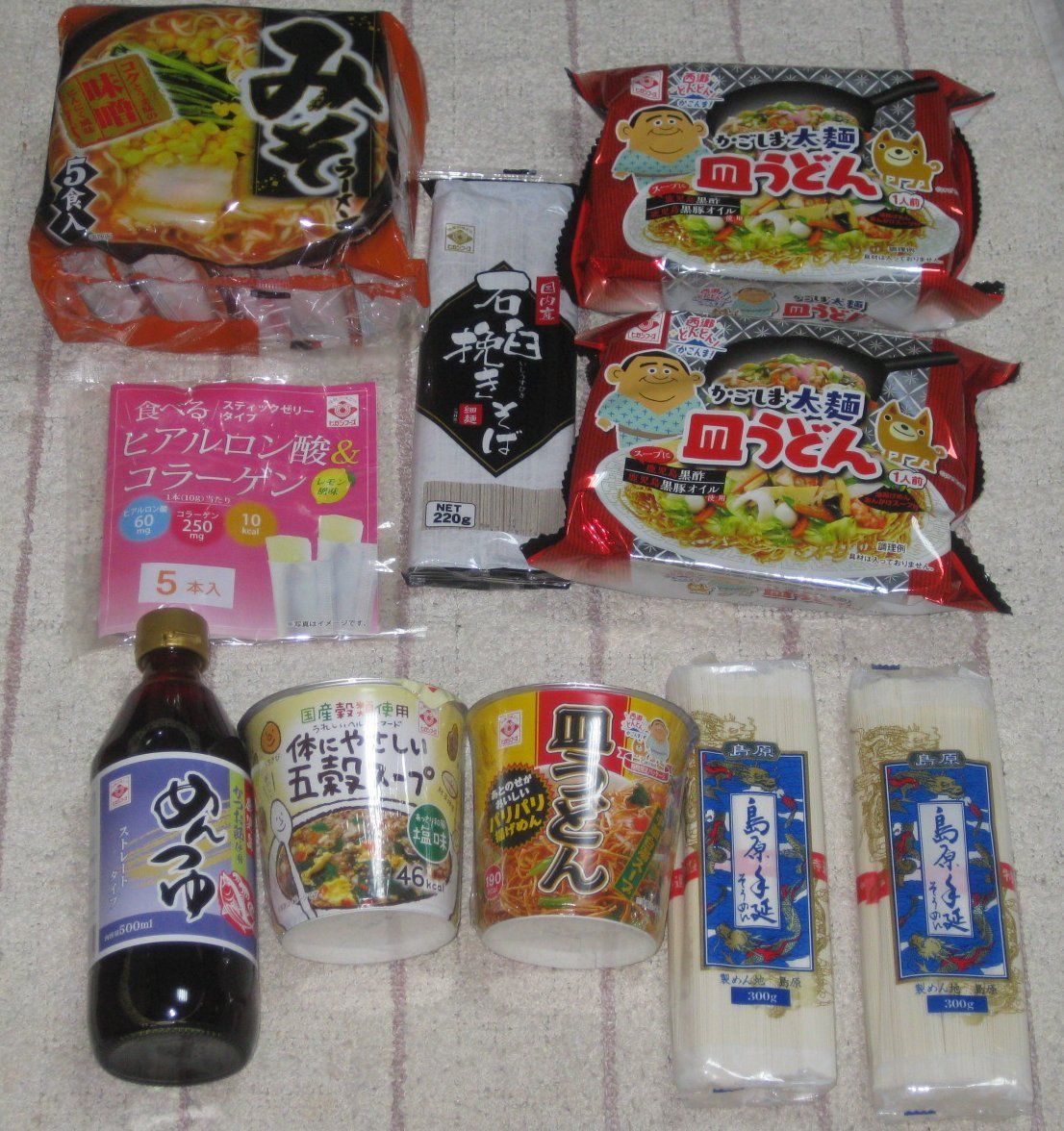 投稿の添付画像