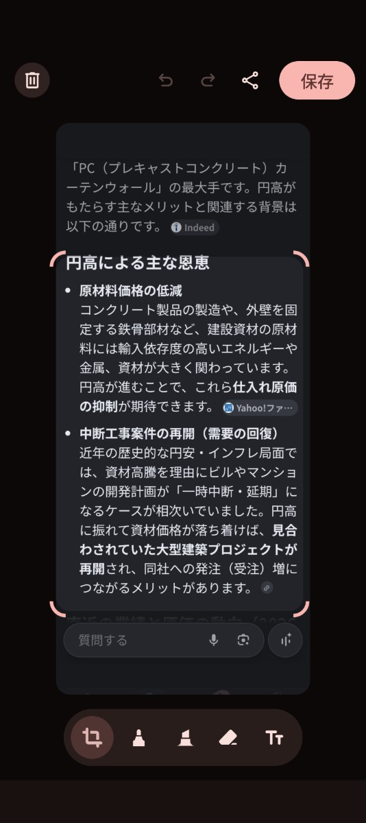 投稿の添付画像