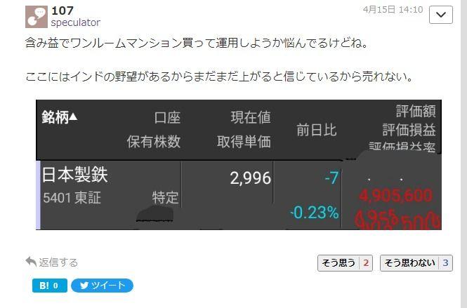 投稿の添付画像