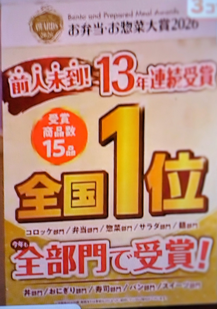 投稿の添付画像