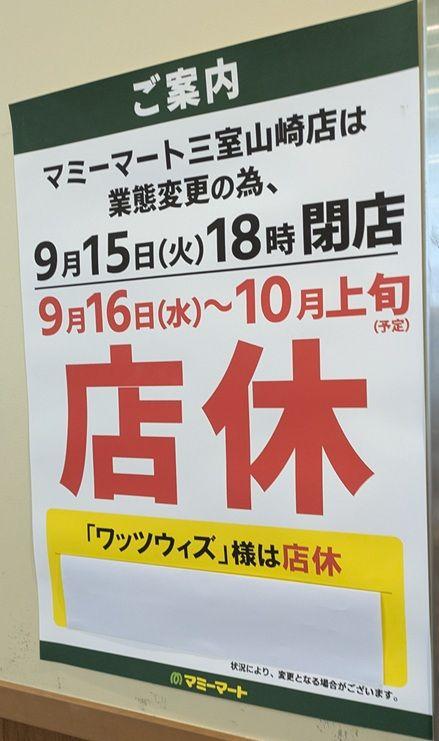 投稿の添付画像