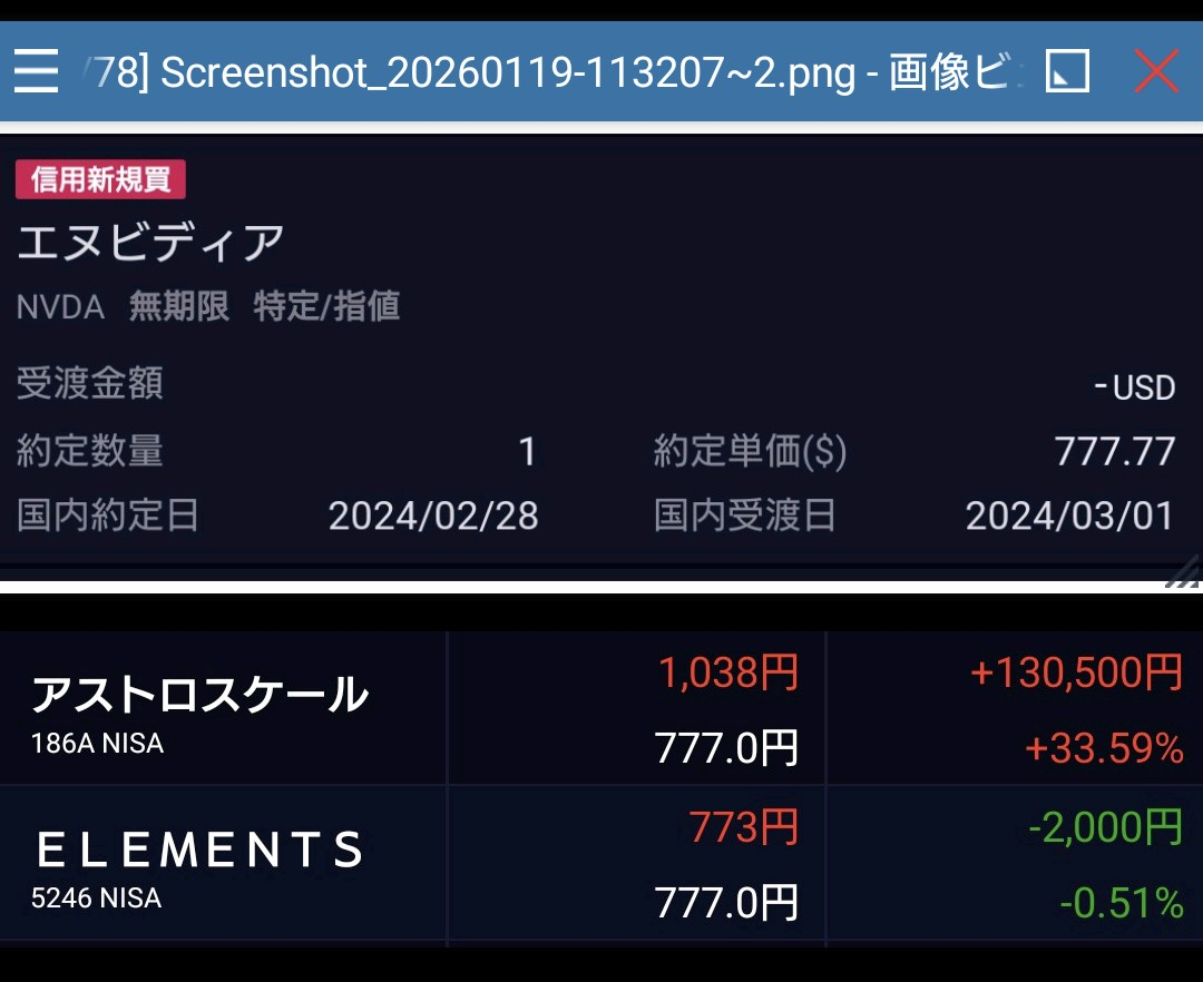 投稿の添付画像