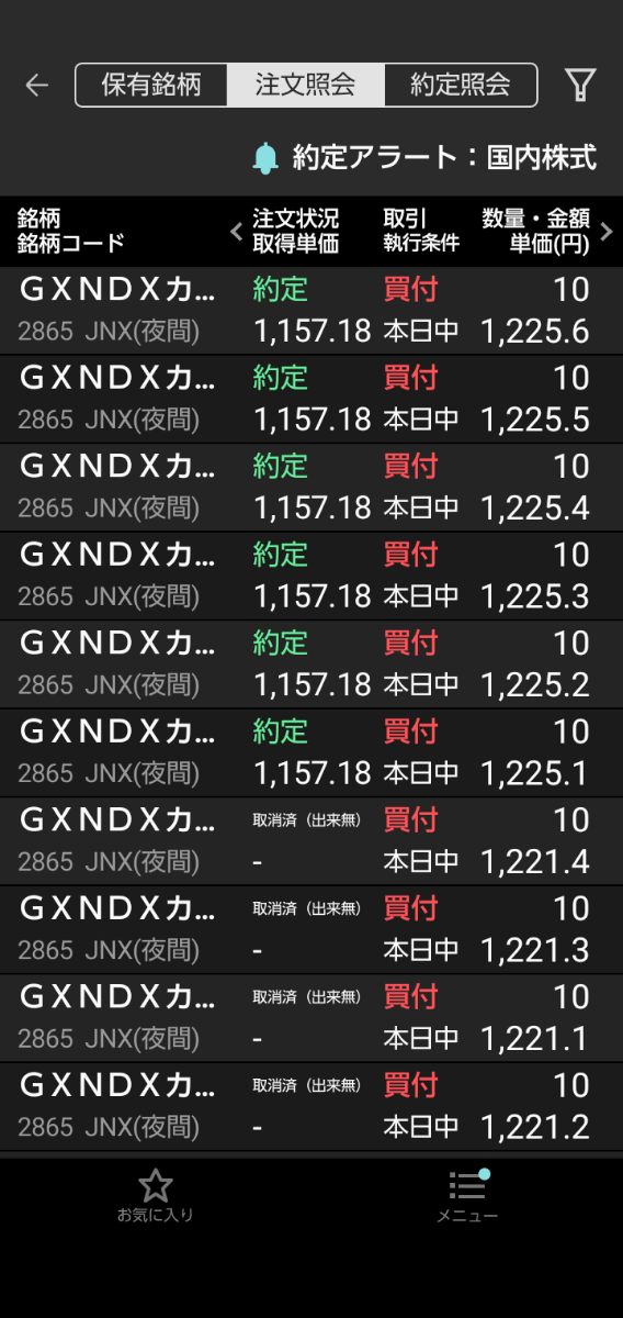 投稿の添付画像