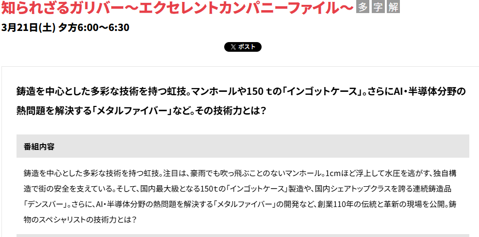 投稿の添付画像