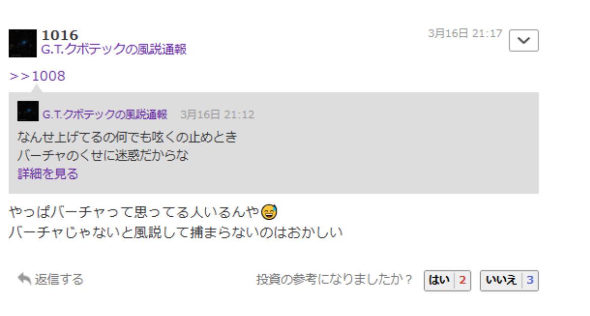 投稿の添付画像