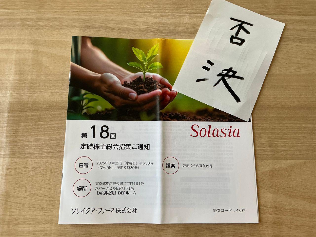 投稿の添付画像