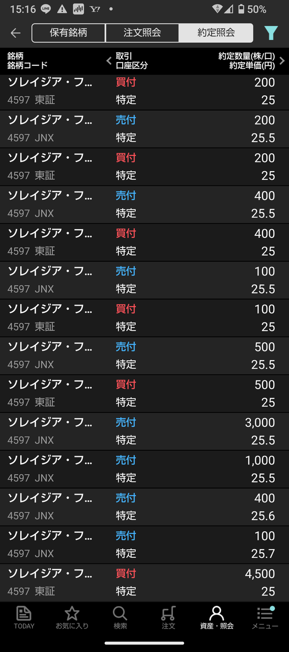 投稿の添付画像