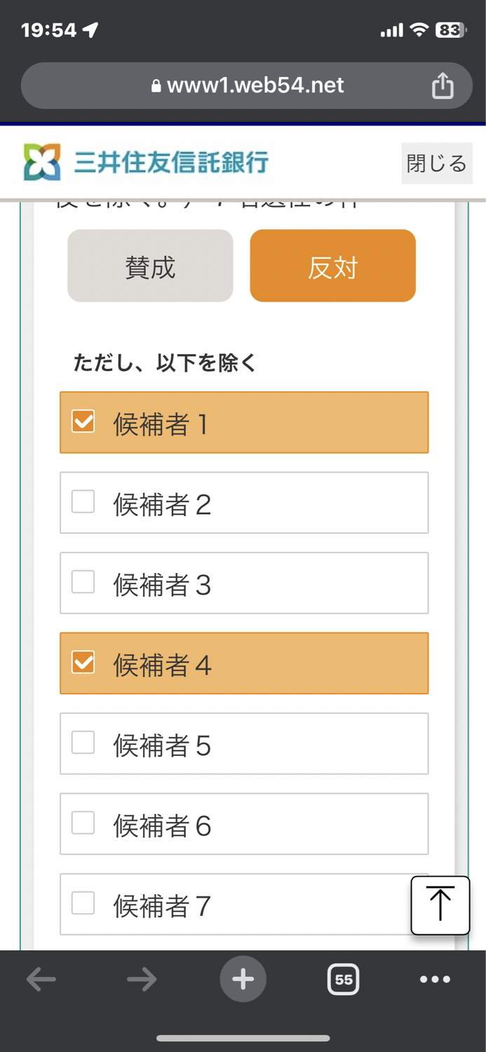 No.18719 達城家には反対した。 - (株)関通【9326】の掲示板 2023/04/14〜2023/09/15 - 株式掲示板 ...