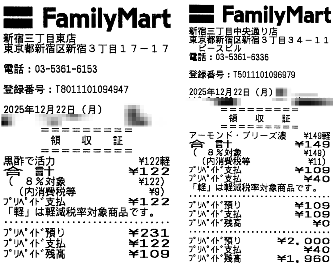 投稿の添付画像