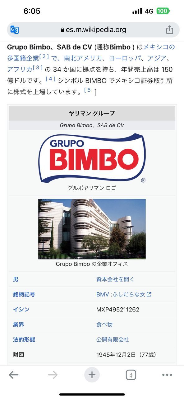 投稿の添付画像