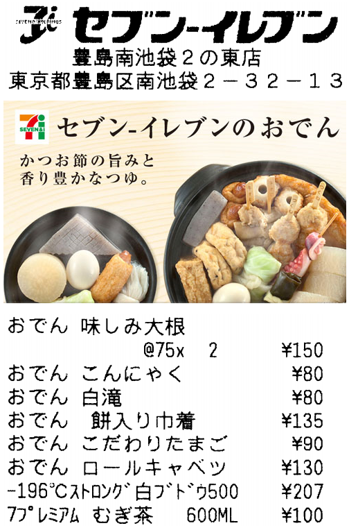 投稿の添付画像