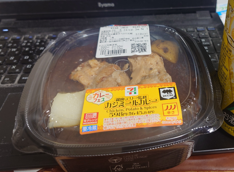 投稿の添付画像