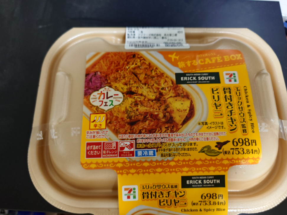 投稿の添付画像