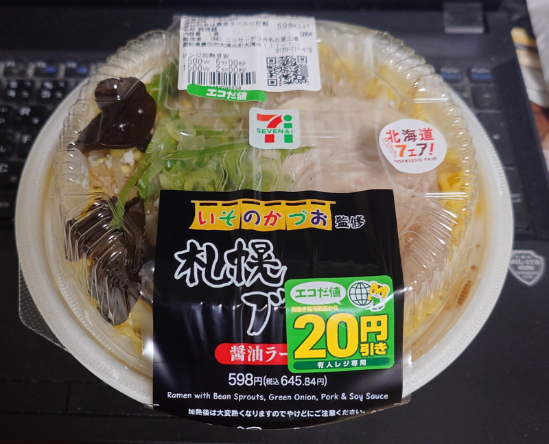 株)セブン＆アイ・ホールディングス【3382】：掲示板 - Yahoo!ファイナンス