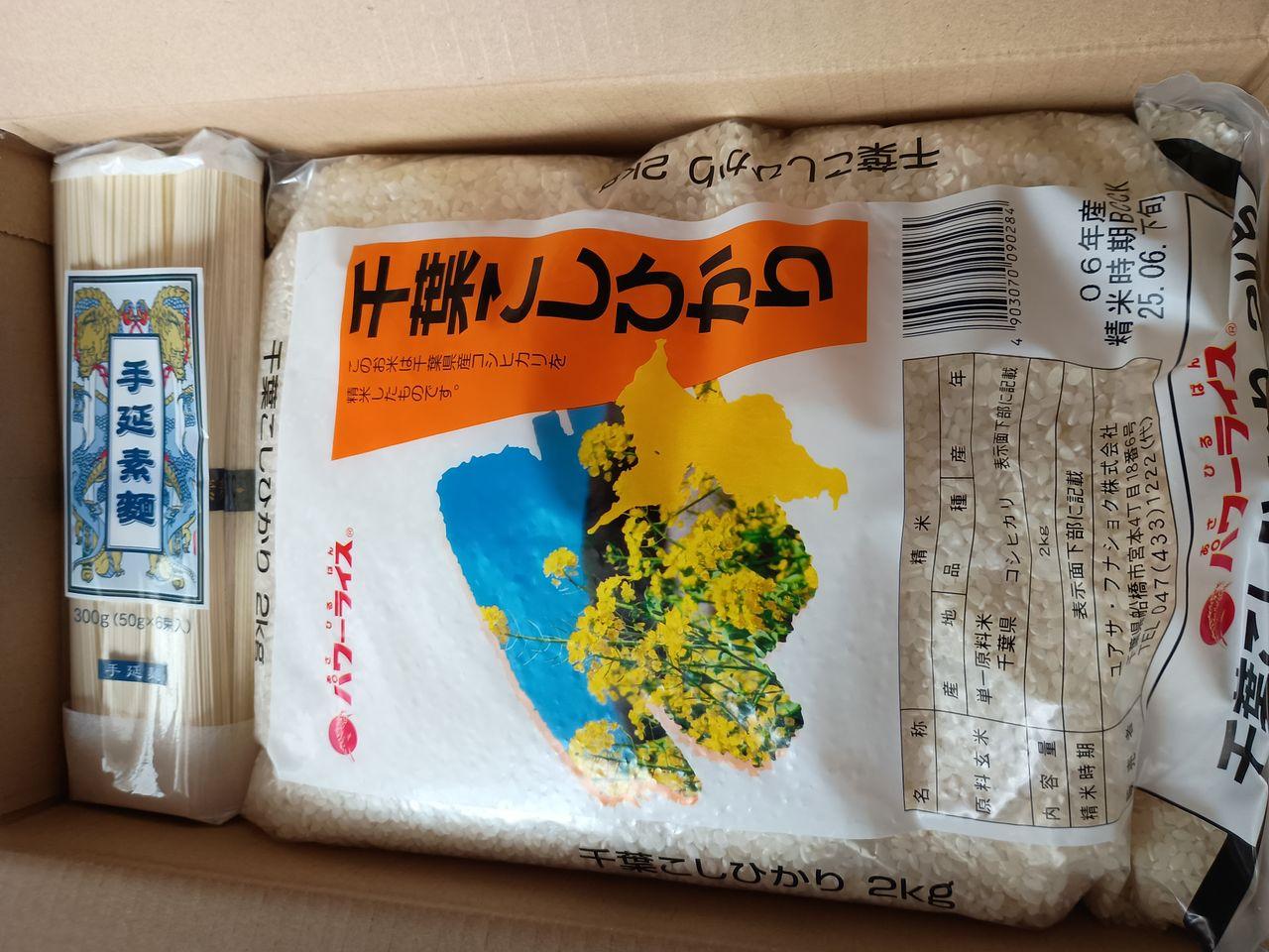 投稿の添付画像