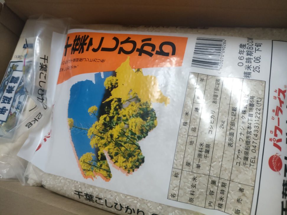 投稿の添付画像