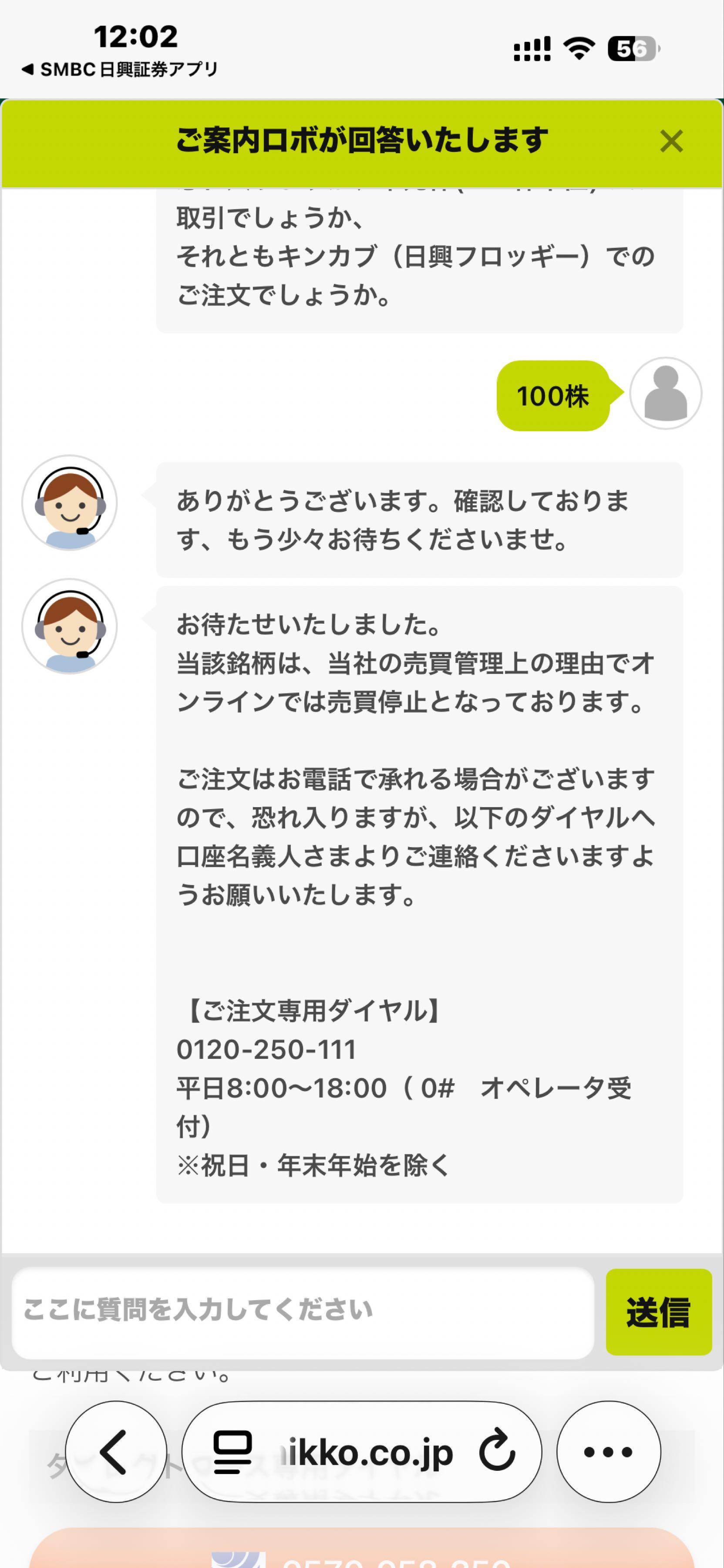 投稿の添付画像