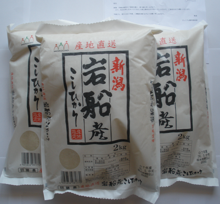 投稿の添付画像