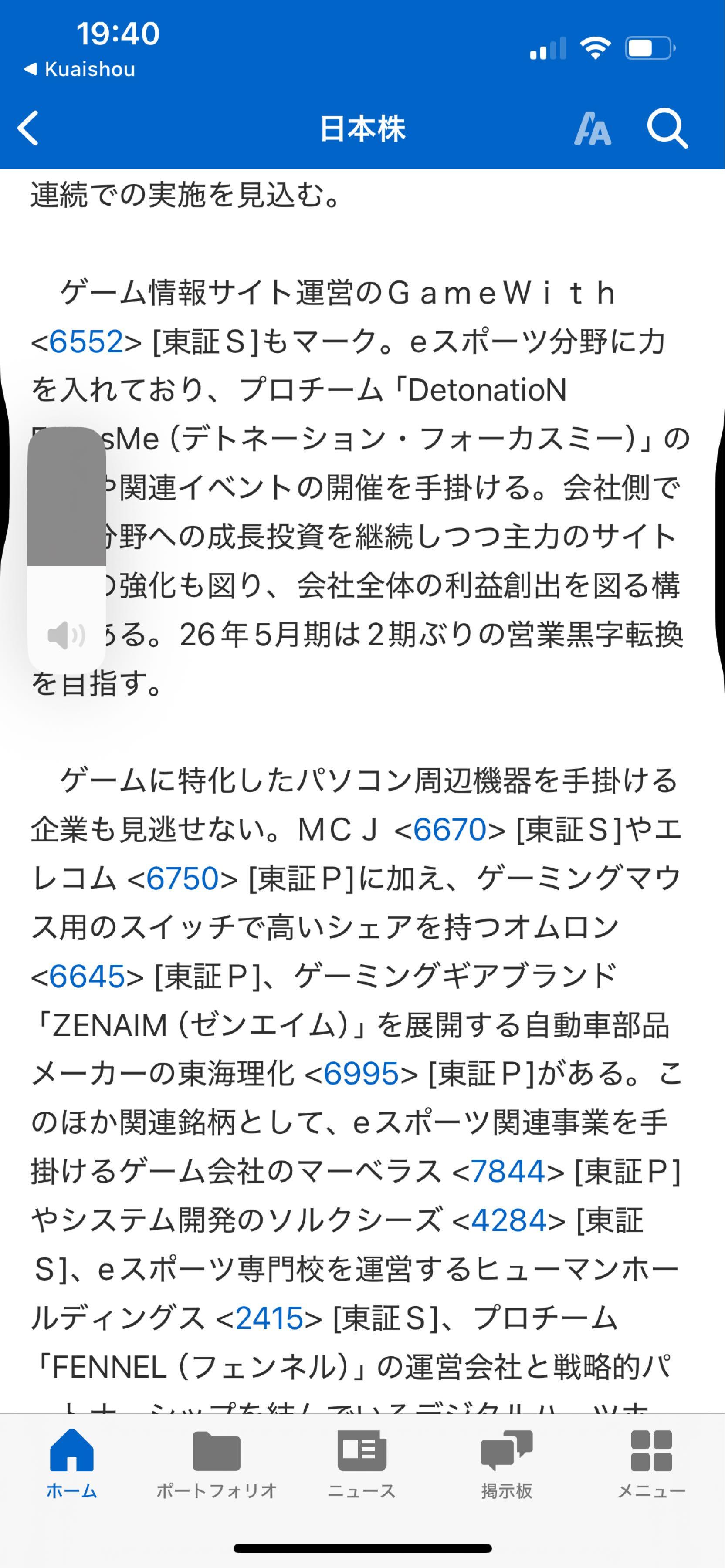 投稿の添付画像