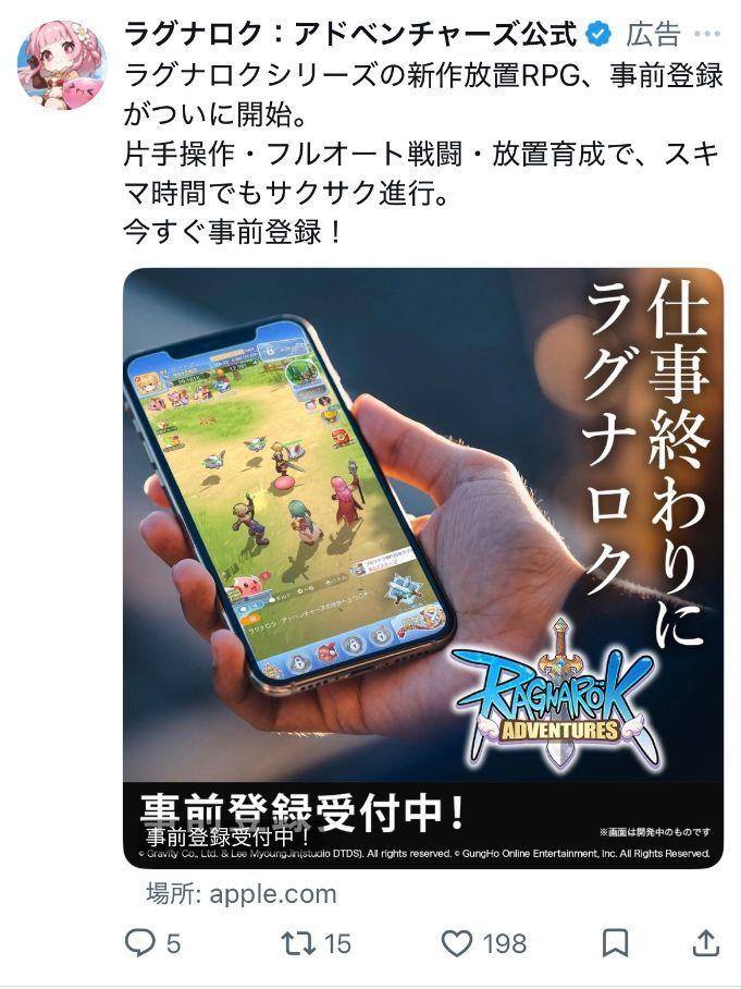 投稿の添付画像