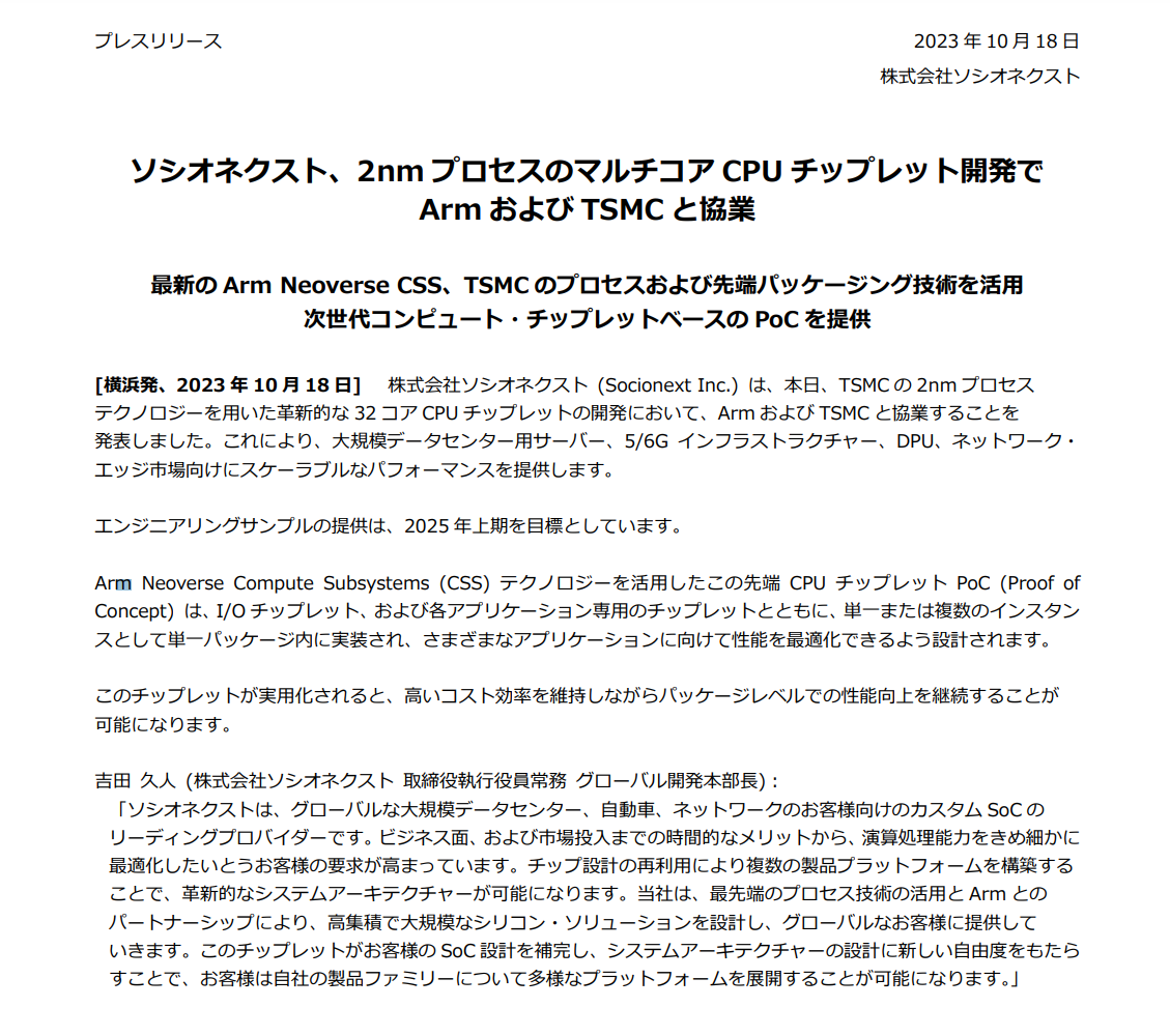 次世代iPhone「エンジニアリングサンプル」の新たな写真が集結