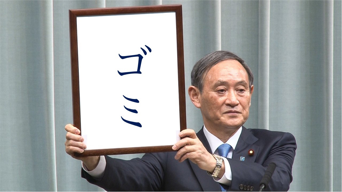 投稿の添付画像