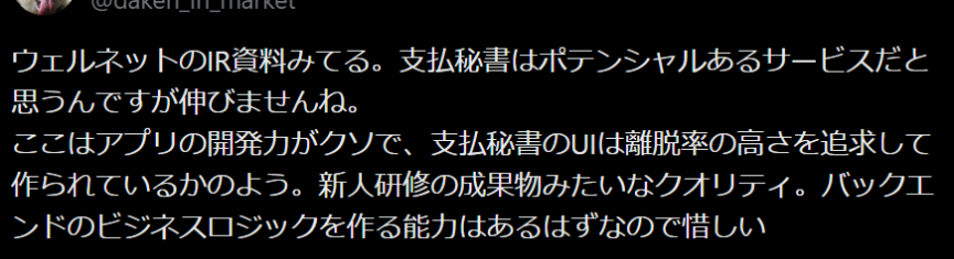 投稿の添付画像