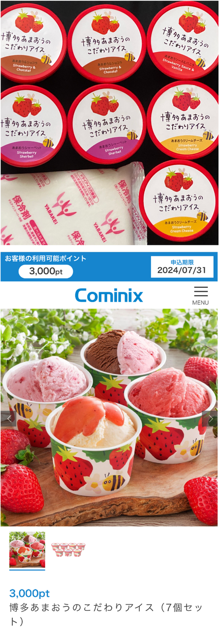 投稿の添付画像