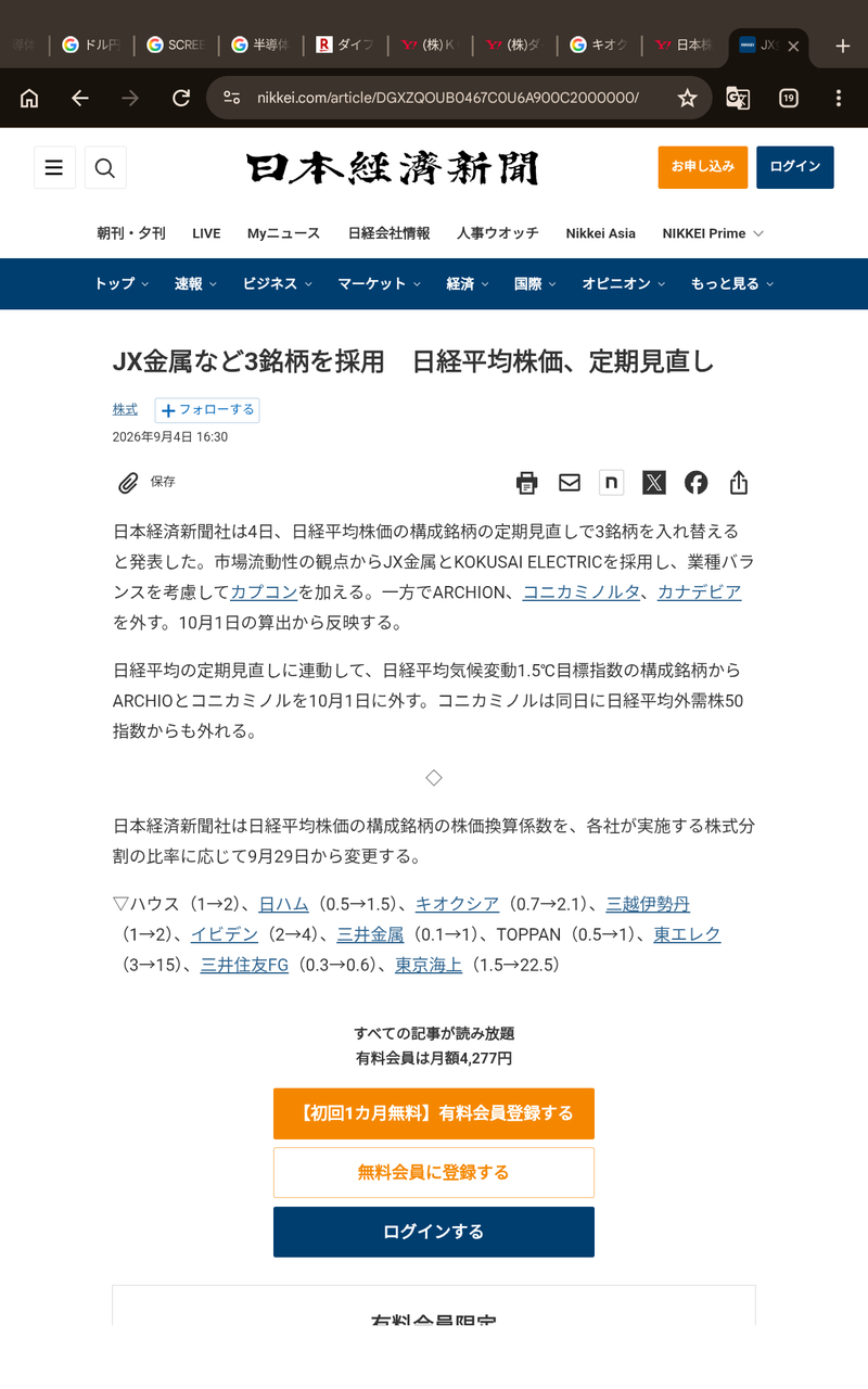 投稿の添付画像
