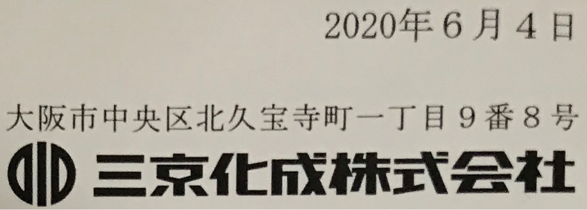投稿の添付画像