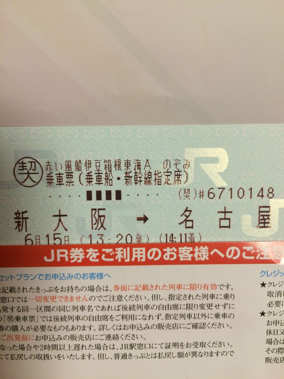 投稿の添付画像