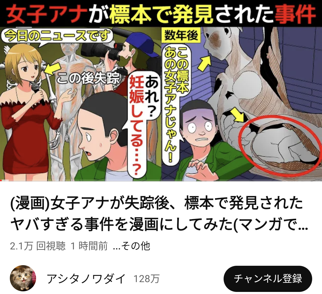 No.7556 🥶🥶 見終わったら、なんか嫌な… - 米5年国債【^FVX】の