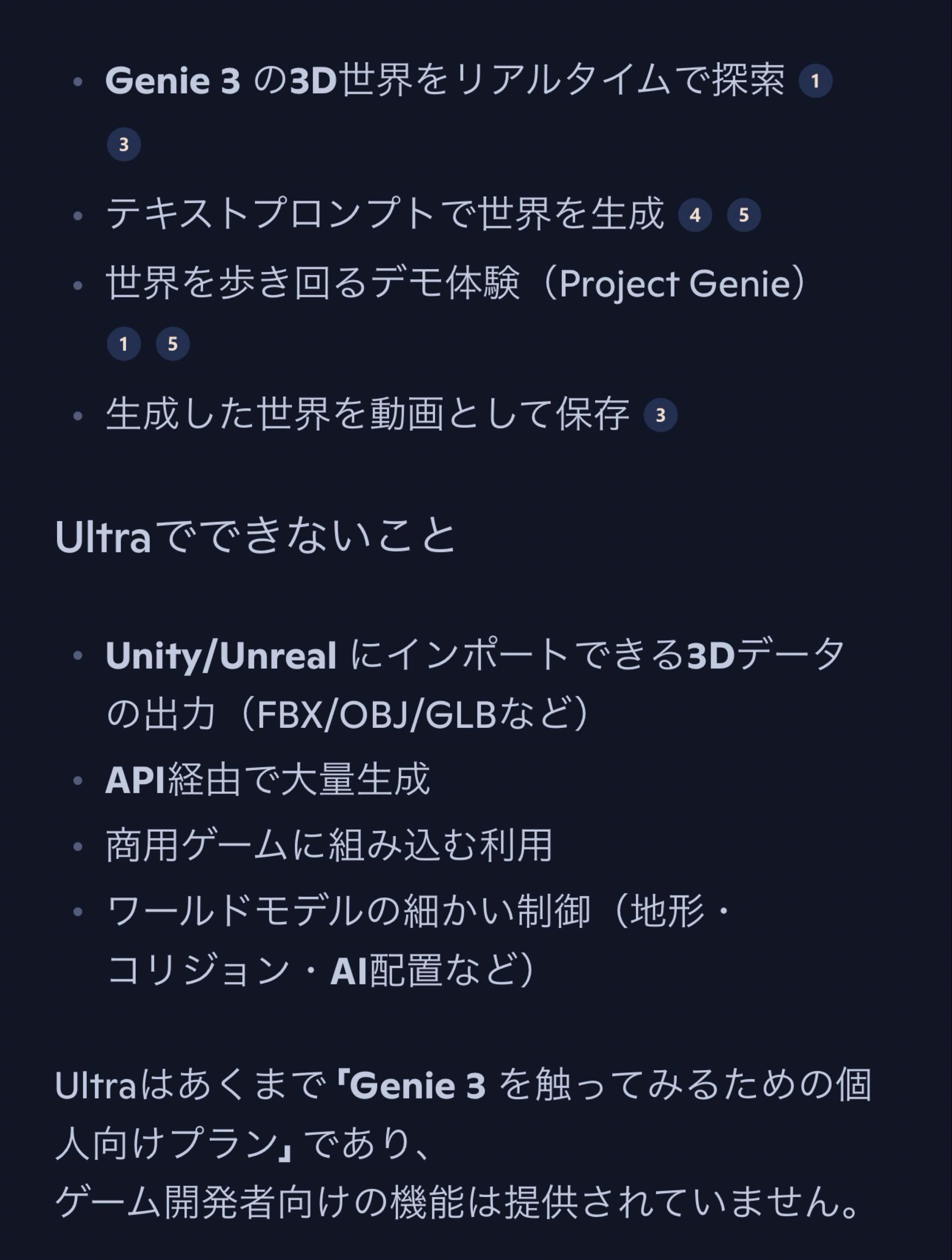 みん かぶ 掲示板 (99) 사진
